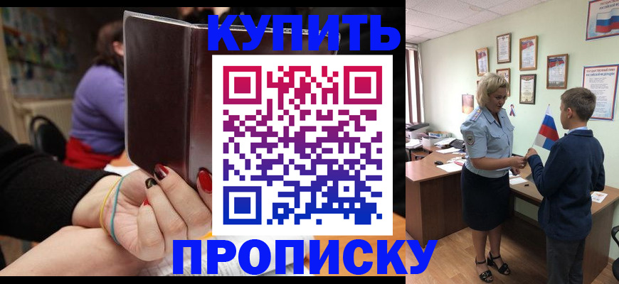 миграционный учет в Ульяновске