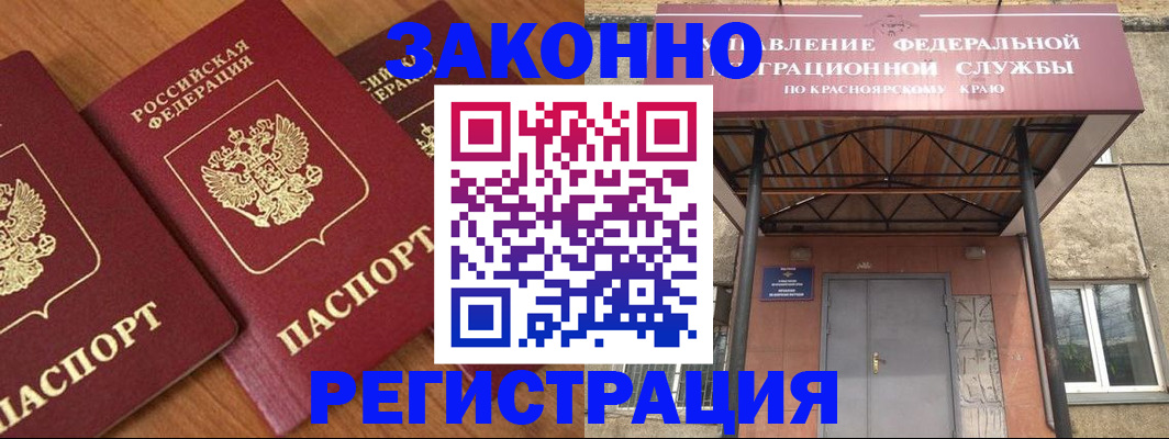 миграционный учет в Ульяновске